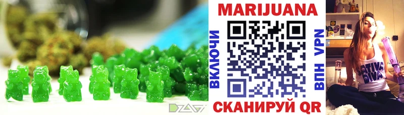 закладка  Заозёрск  Еда ТГК марихуана 