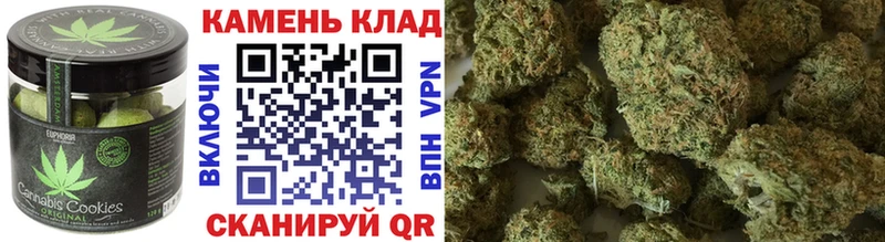 Cannafood конопля Заозёрск