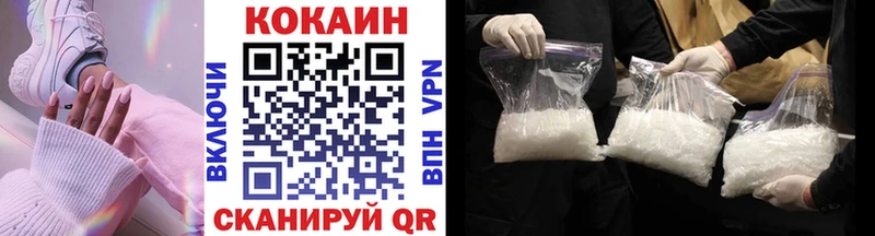 MEGA   Заозёрск  COCAIN 97% 