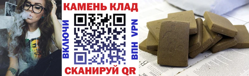 нарко площадка телеграм  blacksprut зеркало  Заозёрск  наркотики  Гашиш Ice-O-Lator 
