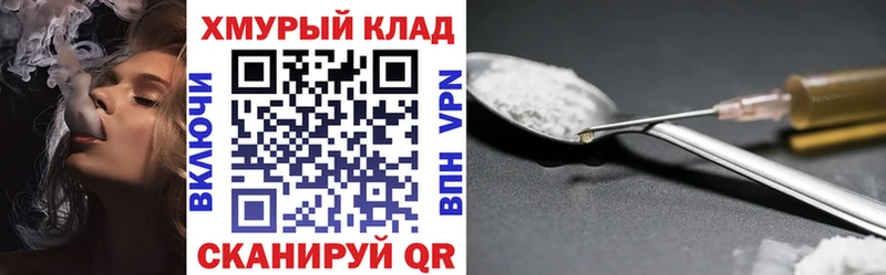 наркотики  Заозёрск  Героин герыч 