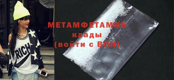 мефедрон VHQ Мегион