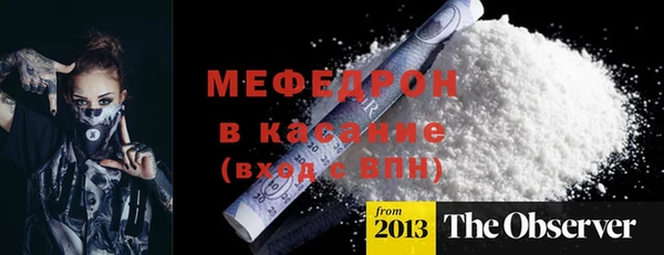 мефедрон VHQ Мегион