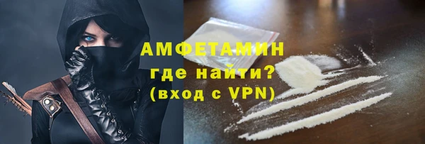 мефедрон VHQ Мегион