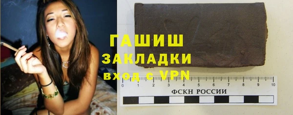 гашик Медногорск