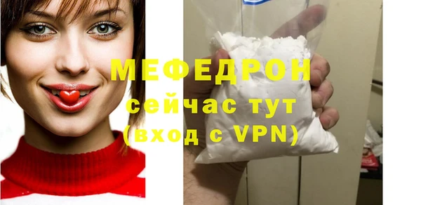 гашик Медногорск