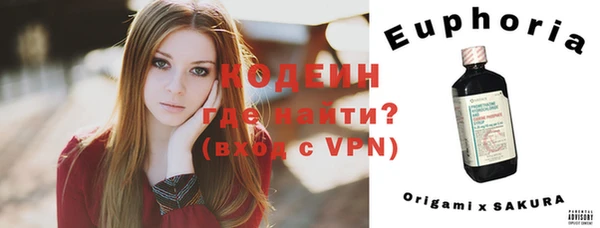 мефедрон VHQ Мегион