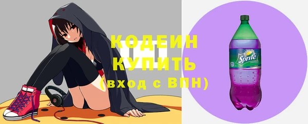 мефедрон VHQ Мегион