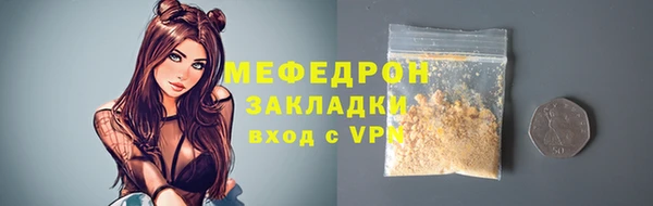 прущие крисы Медвежьегорск