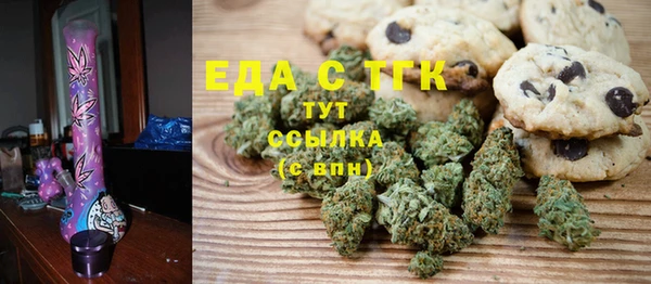 мефедрон VHQ Мегион