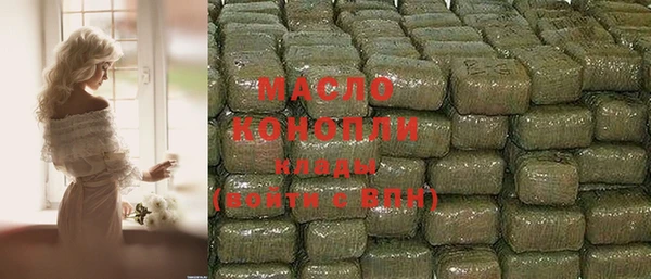 гашик Медногорск