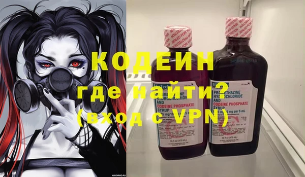 гашик Медногорск