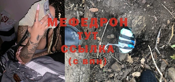 гашик Медногорск