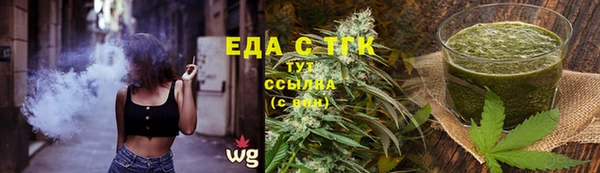 мефедрон VHQ Мегион