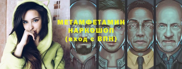 гашик Медногорск