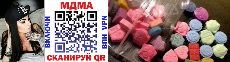 MDMA crystal  наркота  ссылка на мегу онион  Заозёрск 