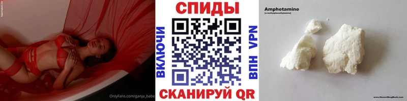 МЕТАМФЕТАМИН винт  магазин продажи   Заозёрск 