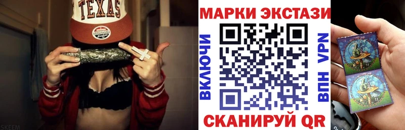 Марки 25I-NBOMe 1500мкг  Заозёрск 