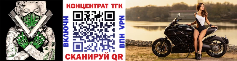 ТГК концентрат  где купить наркотик  Заозёрск 